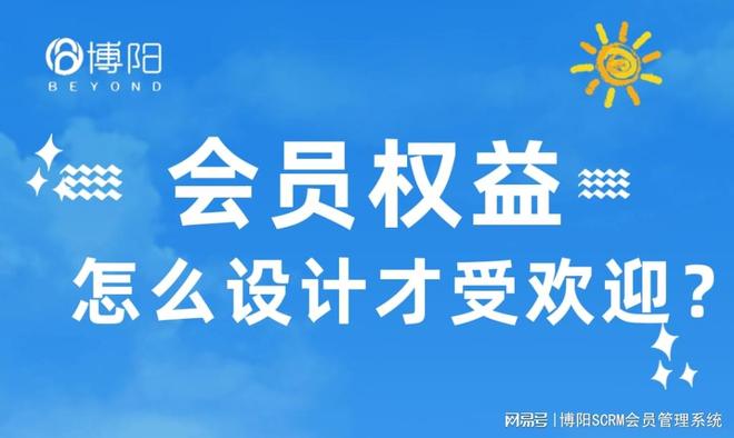 晋兴卡盟会员怎么才能轻松提升权益