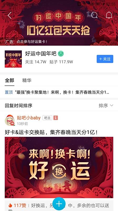 卡盟运气卡真的能带来好运吗效果显著吗