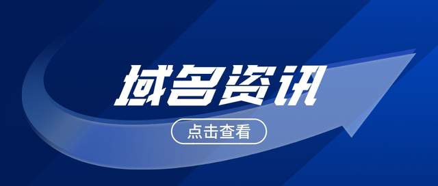 卡盟哈尔滨你的网络加速伙伴是否选对了
