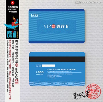 hq会员卡盟靠谱吗会员卡优惠怎么避坑
