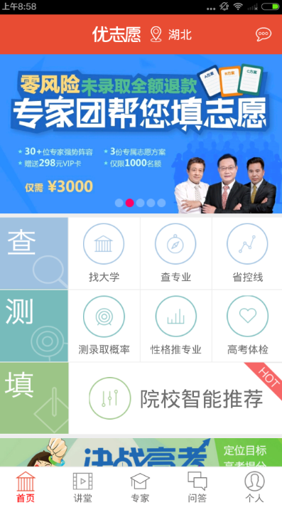 百度网盘VIP卡盟靠谱吗如何避免踩坑