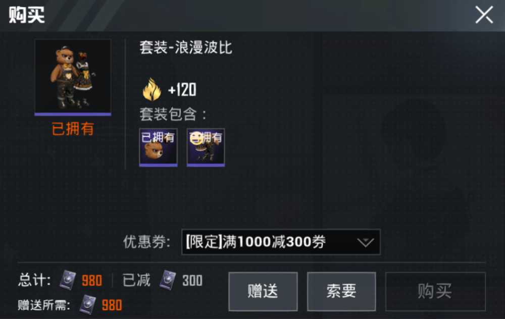 吃鸡658卡盟如何低价入手顶级游戏装备