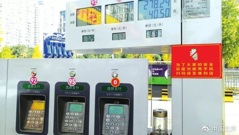 卡盟扫码支付真的安全便捷吗一探究竟