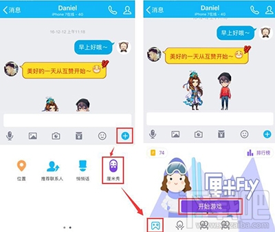 玩qq厘米秀卡盟新手怎么才能避免踩坑
