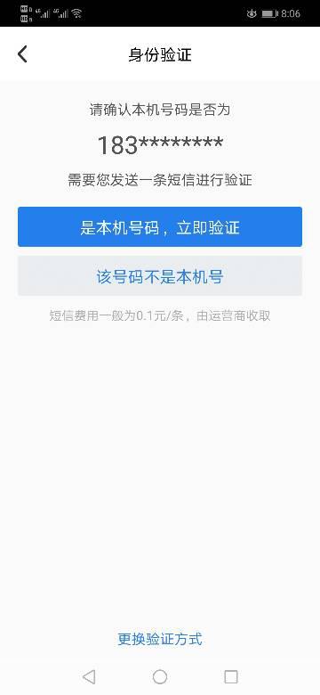 烧饼卡盟如何防止盗号安全措施靠谱吗