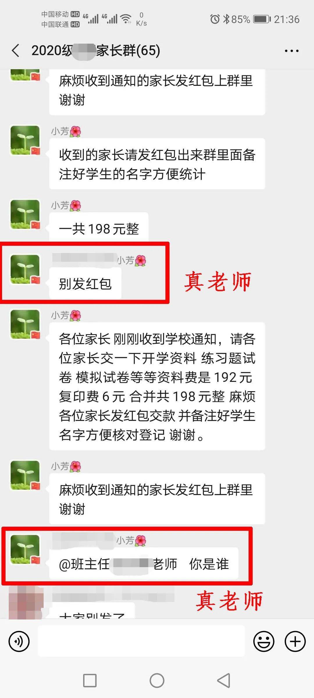 警惕690卡盟的潜在风险避免不必要的损失