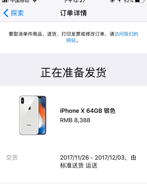 卡盟发货需要多久时间几天能够收到货呢