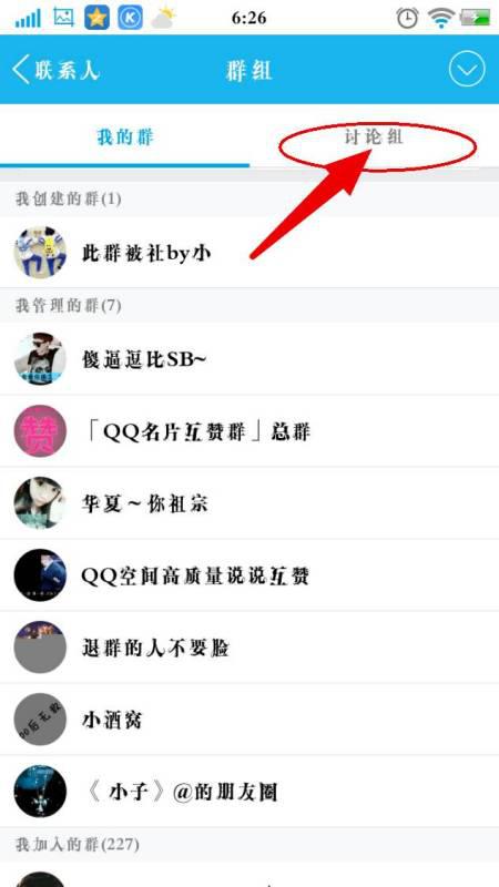 卡盟QQ群内部福利那么多你还没加入吗
