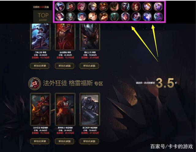 黑金大圣卡盟二季如何玩转顶级福利