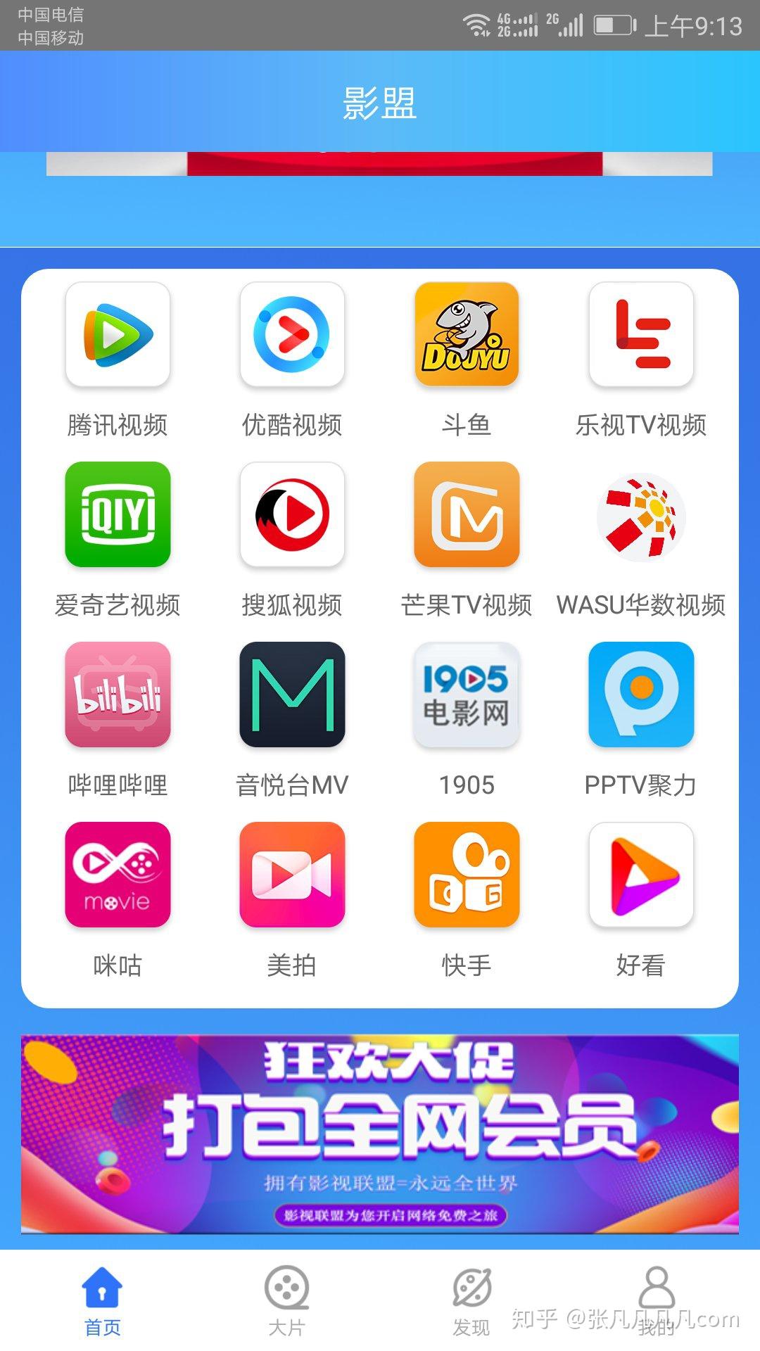 影盟联盟会员卡怎么加入解锁更多权益