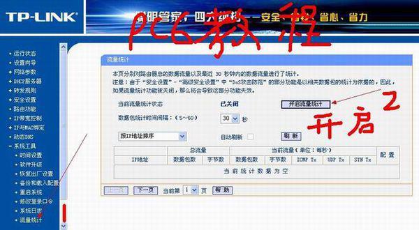 如何优化卡盟文章页面源码提升网站流量