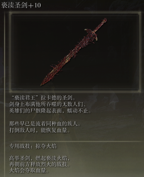 图卡盟配火焰刀这把刀到底有多火