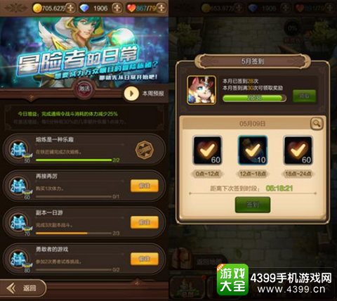 卡盟外星人辅助真的能助你游戏升级之路