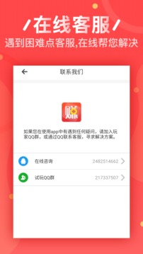 旺旺卡盟怎么赚钱月入过万的小技巧