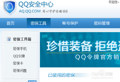 如何安全高效刷a车卡盟并保护账户安全。