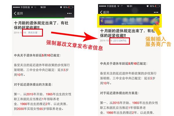警惕仿卡盟官网源码的安全隐患不容忽视