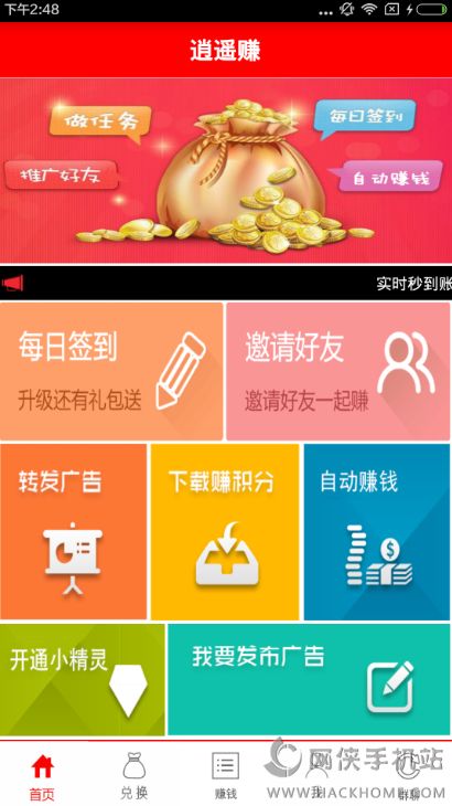 易诗卡盟注册如何轻松开启赚钱新篇章