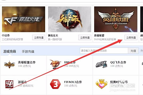 通过96288卡盟充值游戏卡安全可靠吗