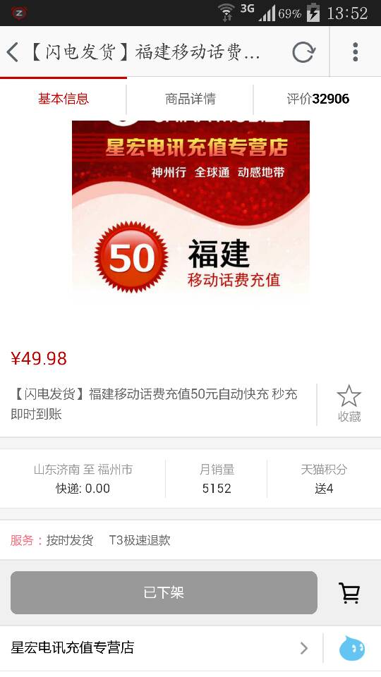 卡盟订单迟迟未到账这种情况该怎么办