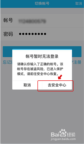 账号被卡盟禁用了怎么办还能解封吗