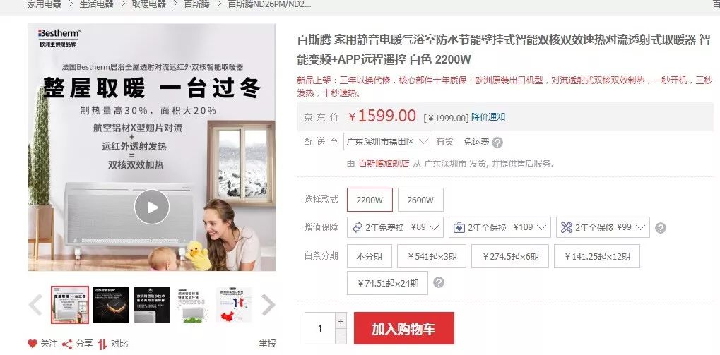 天成卡盟价格真低性价比之王你怎么看