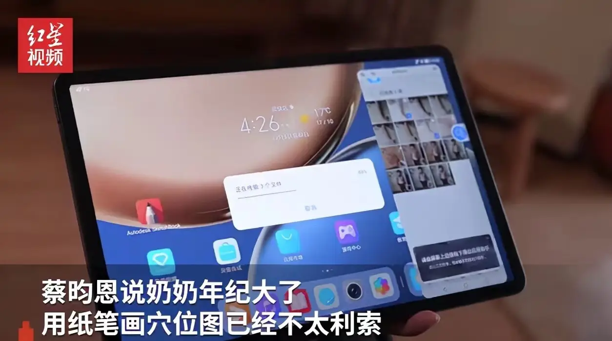 平板壁纸图卡盟精美壁纸哪个最让你心动