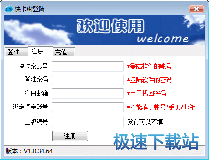 卡盟卡密图片怎么用小白必看省心技巧