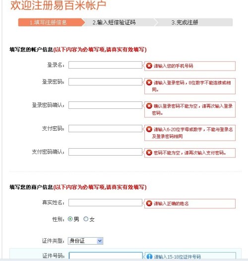 卡盟xa值得信赖的卡密平台你试过了吗