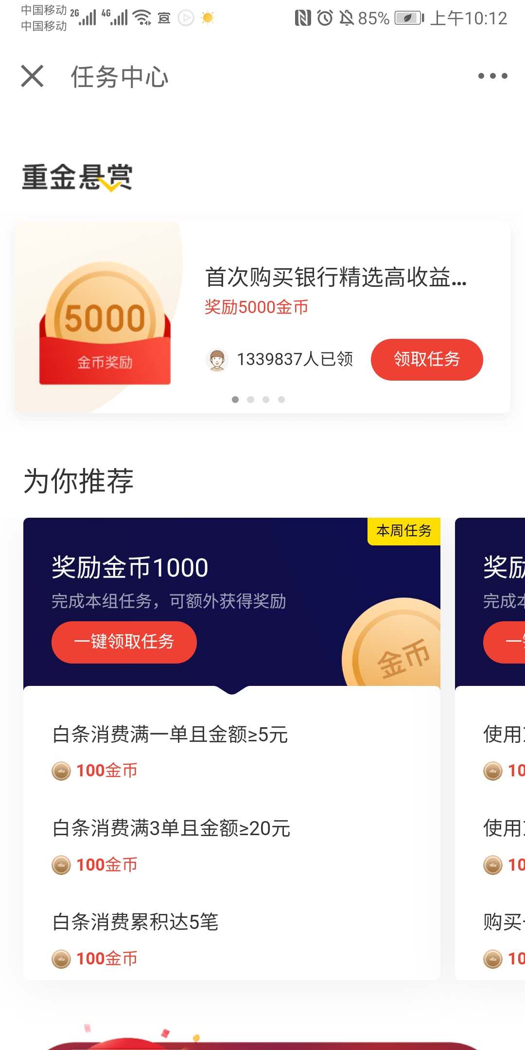 亿世代卡盟好用吗用户都说好值得一试