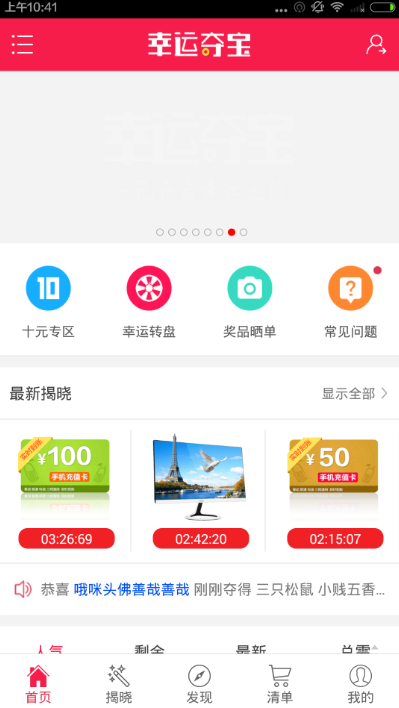 吉运卡盟真的能带来好运吗选它靠谱吗