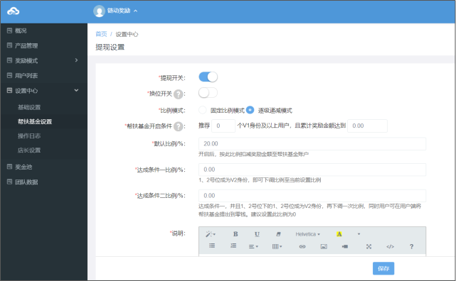 想找靠谱的QQ号卡盟哪些平台值得一试