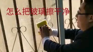 家政擦玻璃神器洁盟卡扣真的那么神奇吗