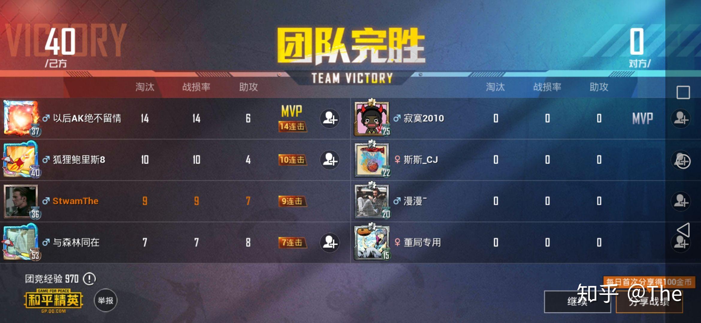 图卡盟团竞击杀特效强大吗真的炫酷吗
