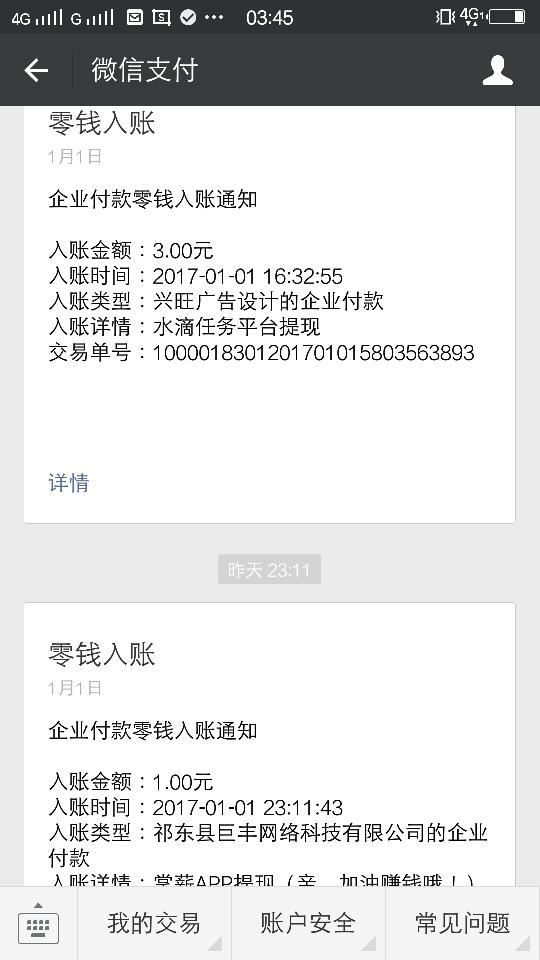 微信卡盟拉人你试过这种赚钱方式吗