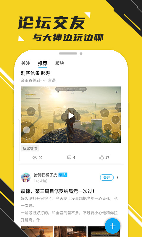 蘑古卡盟靠谱吗玩转游戏充值轻松省心
