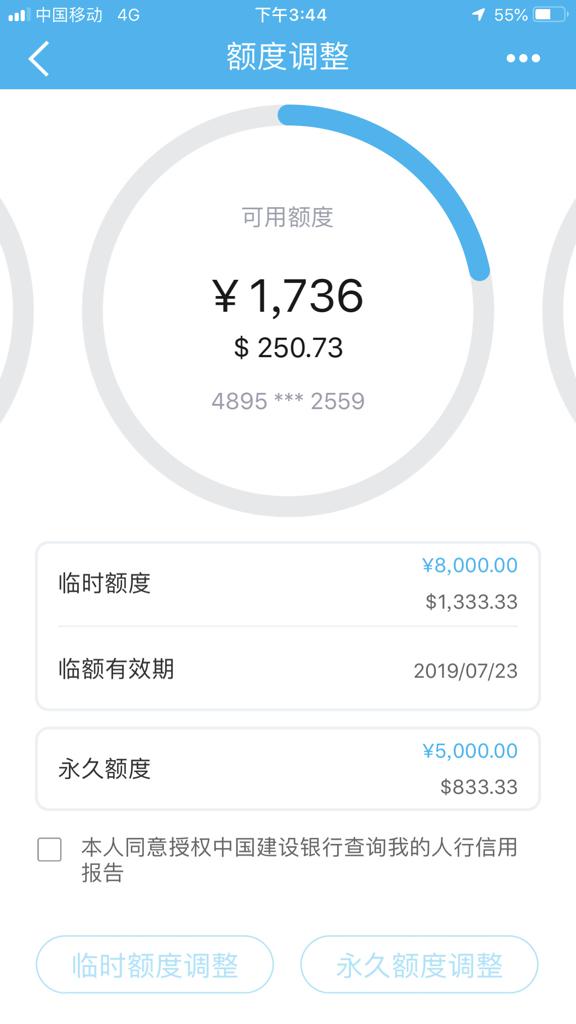 卡盟买临时粉钻真的能快速提升人气吗