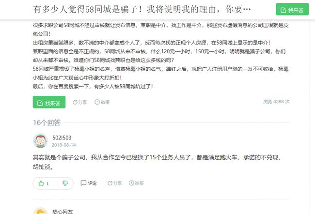 刷信用卡怕掉坑什么卡盟安全可靠不上当