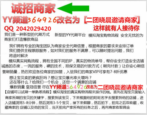 熊猫刷赞卡盟真的能快速提升人气吗