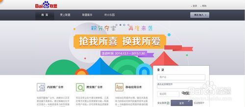 卡盟站点广告哪家强性价比高还得靠流量