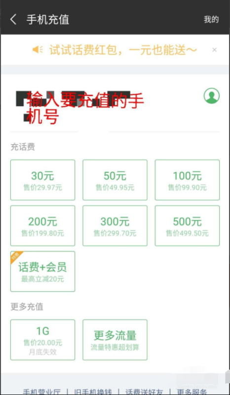 卡盟金福客服怎么联系电话号码是多少呢
