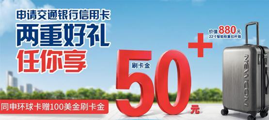 万盟卡和至尊卡有啥不同哪个刷卡更优惠