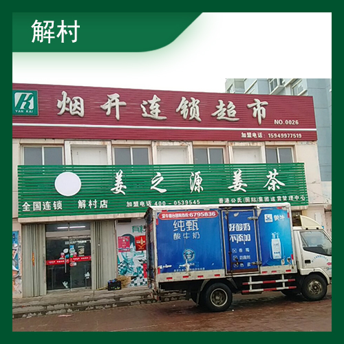 林甸县卡盟挂车哪家强质量靠谱还省钱
