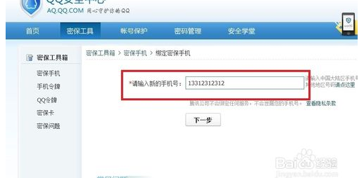 扣扣卡盟使用号码如何便捷管理多号码