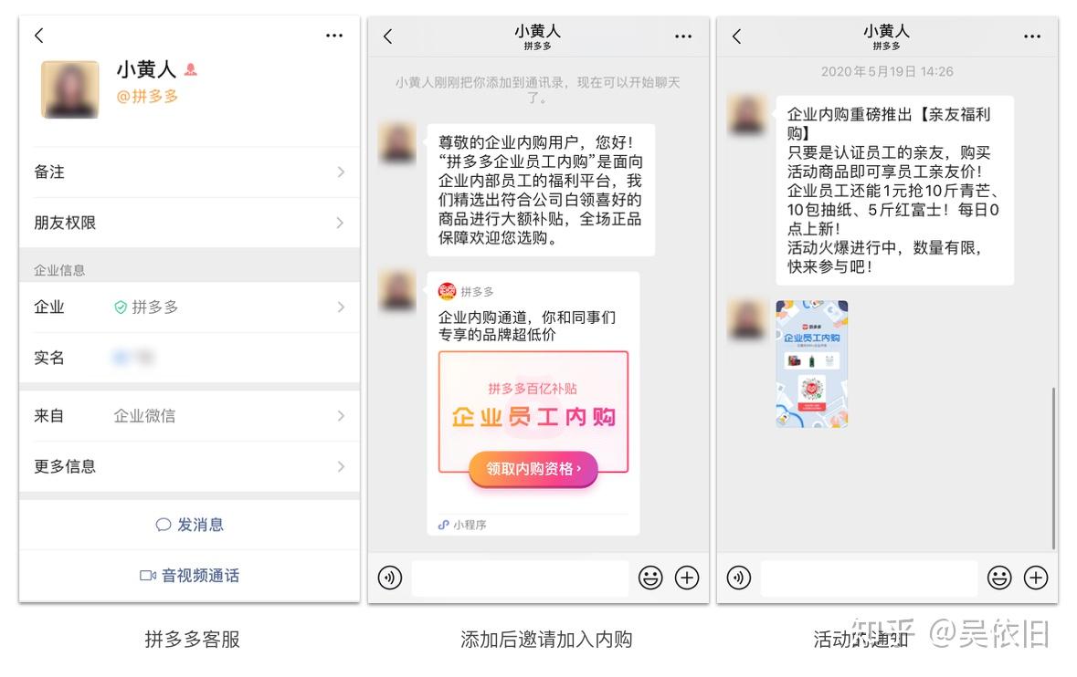 拆拼多多红包卡盟真的这么赚钱吗