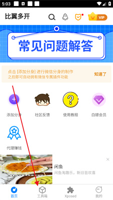 微信多开卡盟怎么选性价比之王是哪家