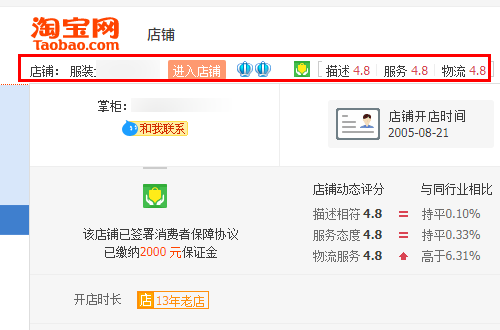 淘宝粉丝卡盟怎么选靠谱的真的划算吗