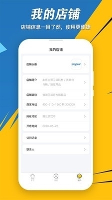 卡盟接单平台哪家强高收益还是高效率
