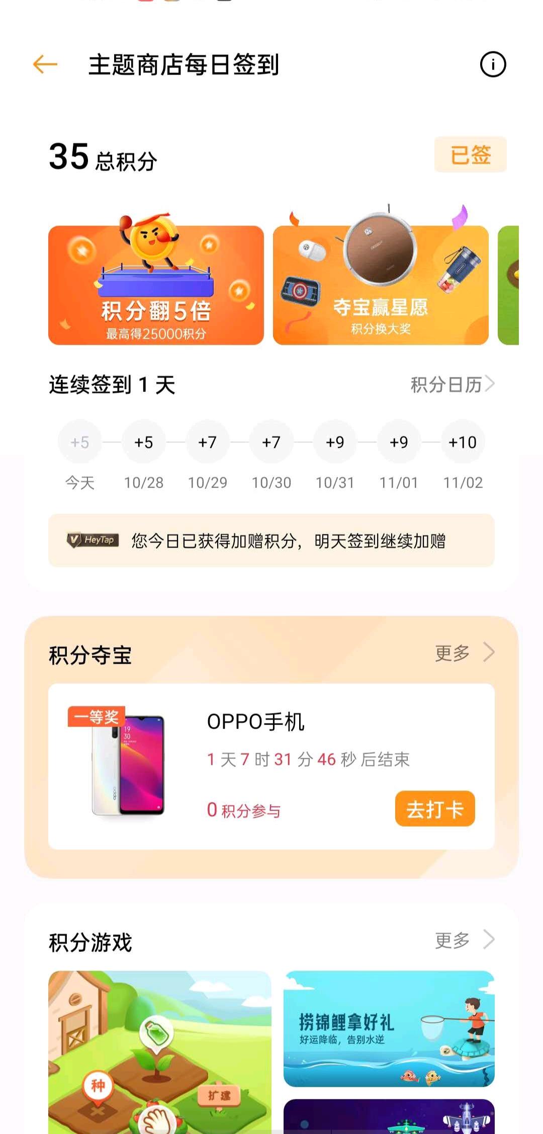 卡盟玩卡积分如何轻松赚取积分换好礼
