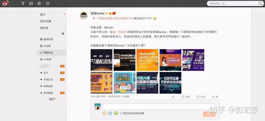 如何用卡盟全屏美化代码让网页焕然一新