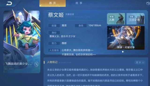 图卡盟沙丘之主谜底揭晓是哪个英雄